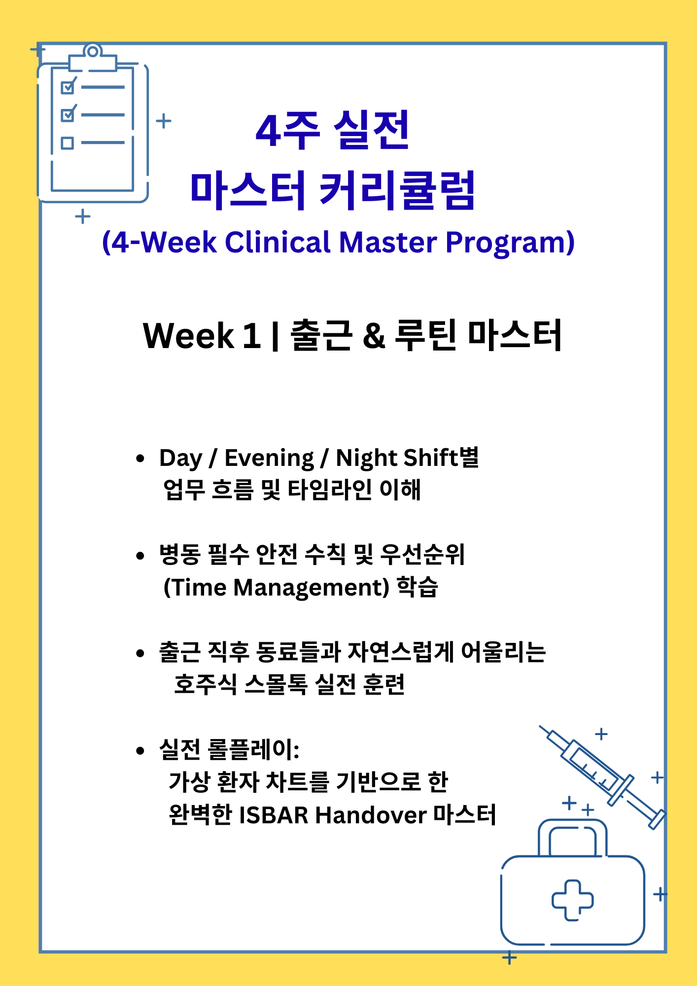 일대일 밀착 멘토링