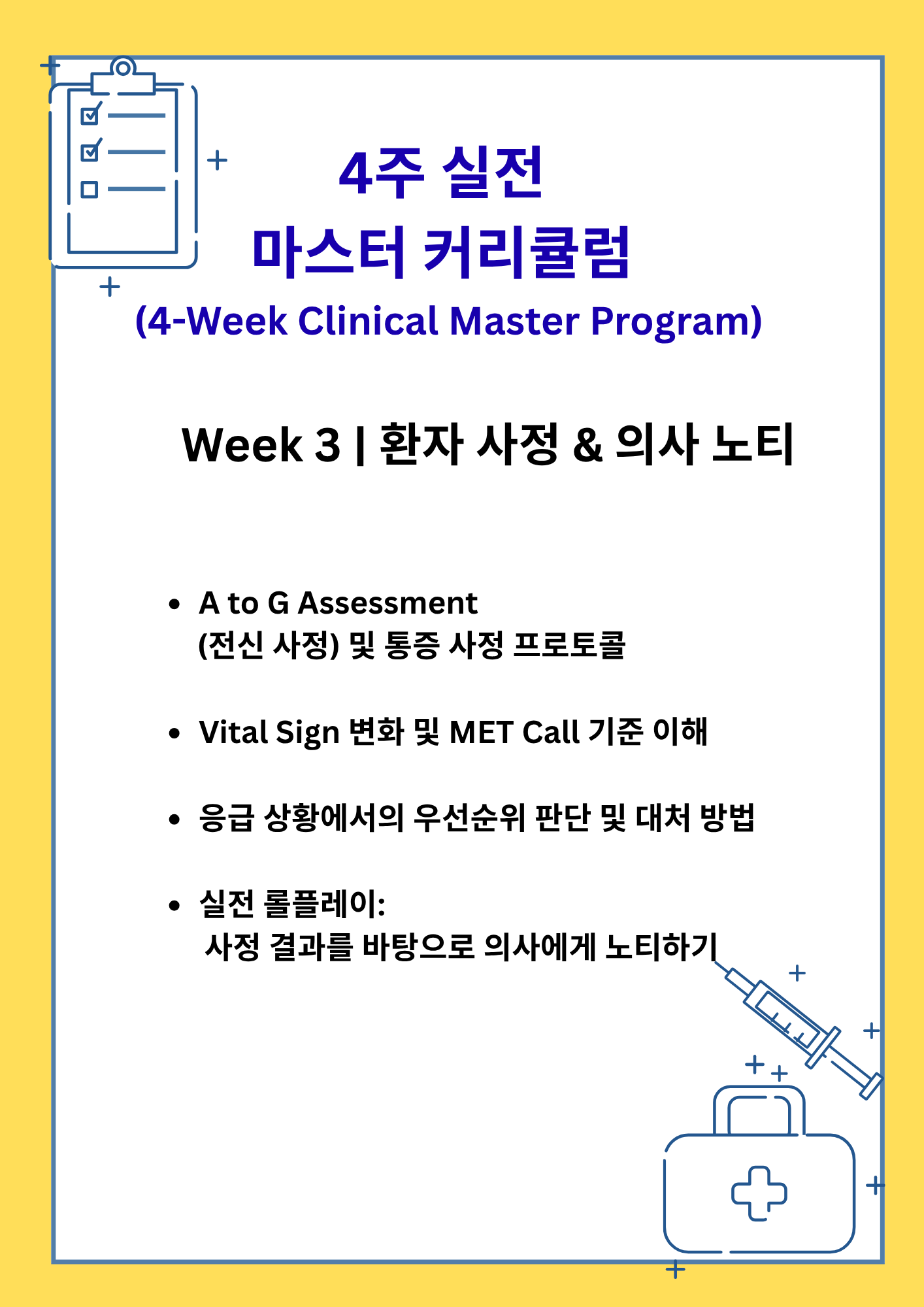 일대일 밀착 멘토링